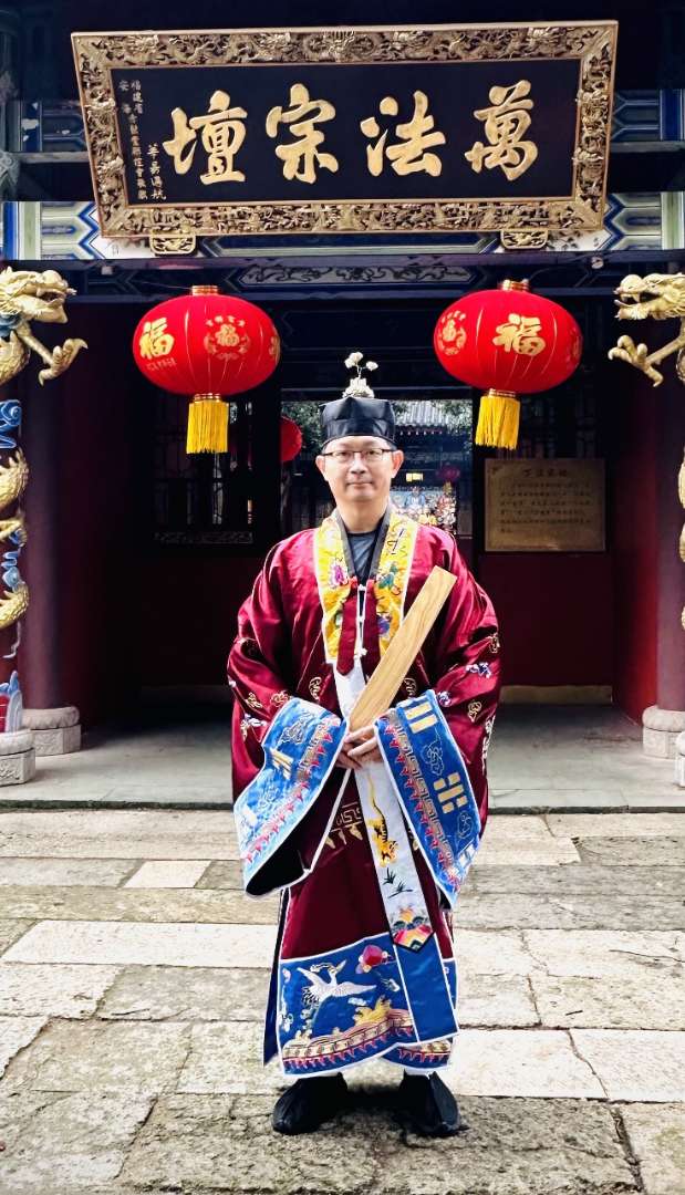 李山祐道長官網